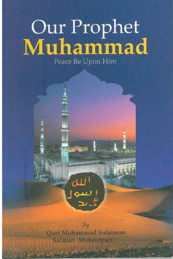Our Prophet Muhammad