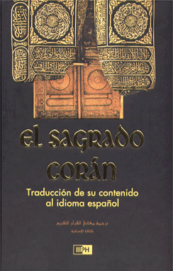 The Noble Qur'an (Spanish LANGUAGE)