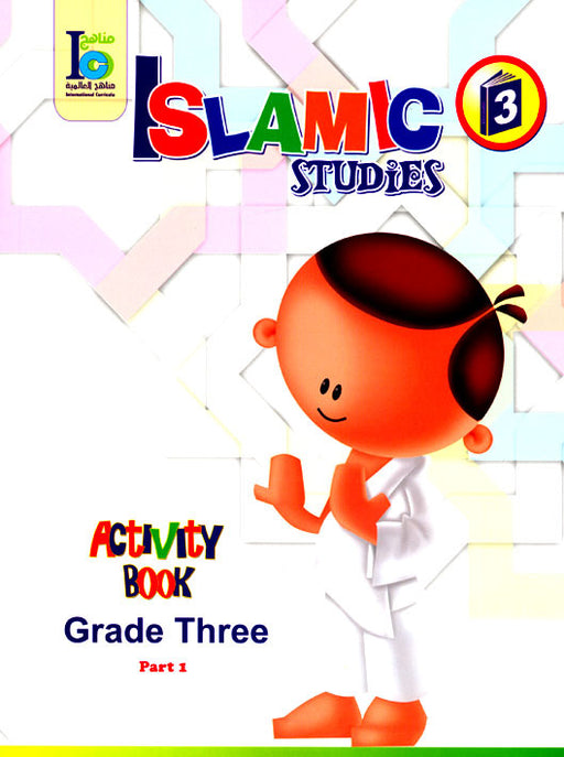 ICO Islamic Studies Activity book Grade 3 Part 1