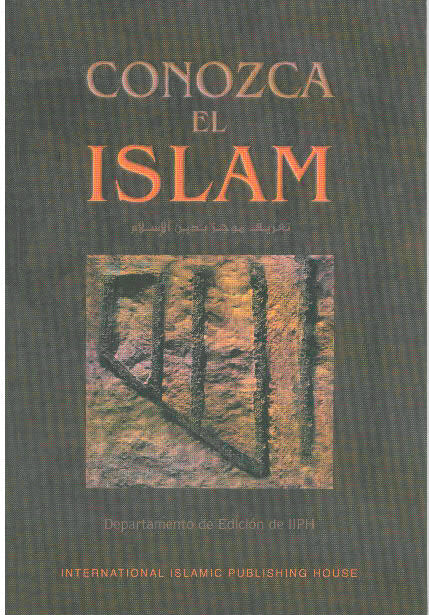 A Brief Introduction to Islam (Spanish LANGUAGE)