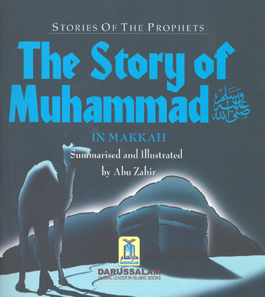 Stories of the Prophets: The Story of Muhammad (Makkah)