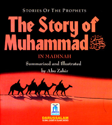Stories of the Prophets: The Story of Mohammad (Madinah)