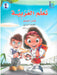 ICO Learn Arabic Teacher book Grade 4 Part 1