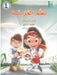 ICO Learn Arabic Workbook Grade 4 Part 2