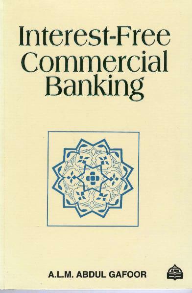 Interest-Free Commercial Banking