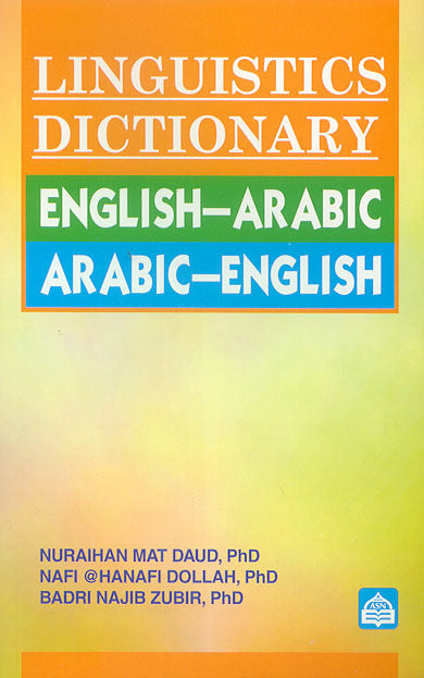 Linguistics Dictionary (English Arabic / Arabic-English) Dictionary