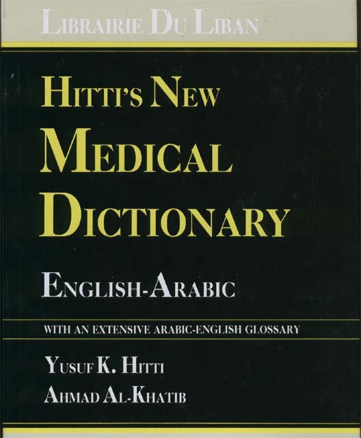 Hitti's New Medical Dictionary