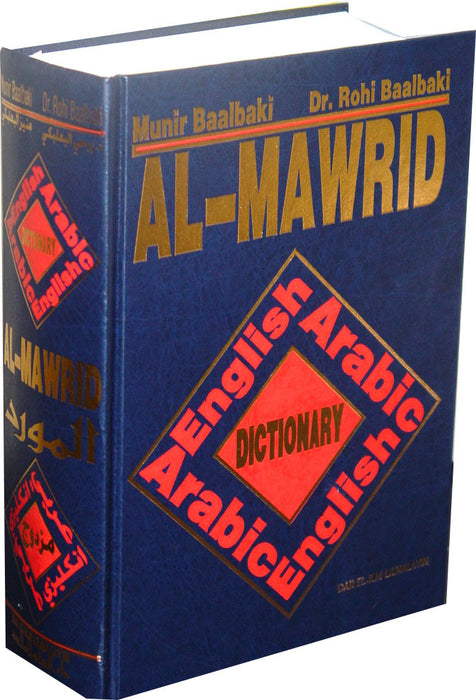 Al Mawrid muzdawaj (English Arabic / Arabic-English) Dictionary
