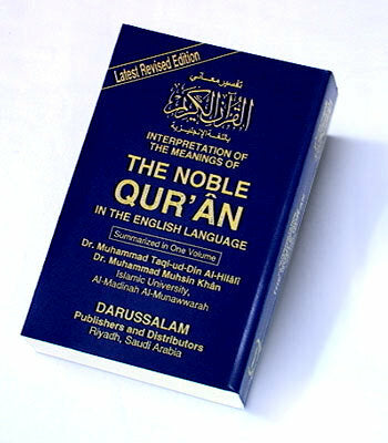 The Noble Qur'an (Pocket Size) PB 8X12