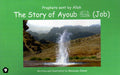Prophets Sent By Allah: The Story of Ayoub (Job)