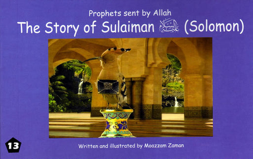 Prophets Sent By Allah: The Story of Sulaiman (Solomon)