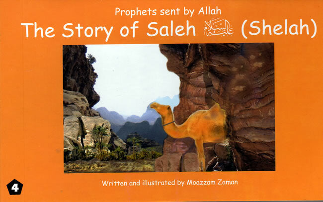 Prophets Sent By Allah: The Story of Saleh (Shelah)
