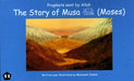 Prophets Sent By Allah: Story of Musa (Moses)