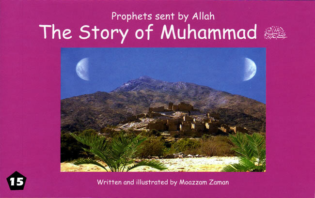 Prophets Sent By Allah: The Story of Muhammad (PBUH)