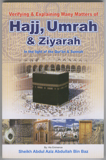 Hajj, Ummrah and Ziyarah (Large size)