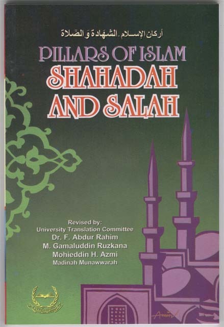 Pillars of Islam: Shahadah & Salah