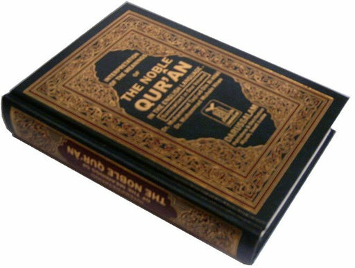 The Noble Qur'an - English Only HC 12X17