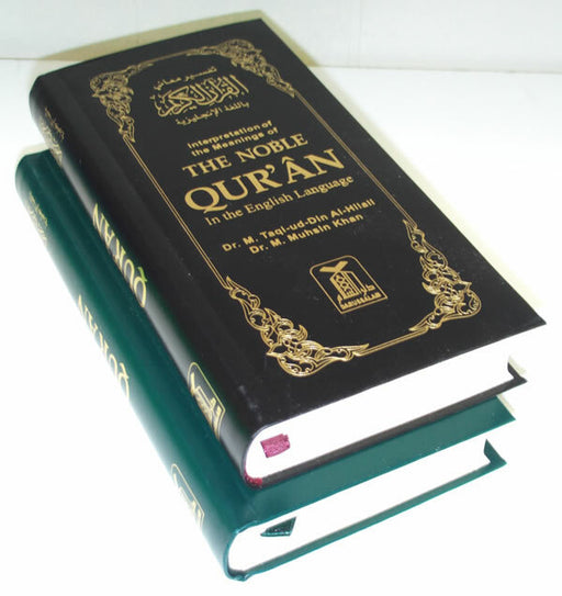The Noble Qura'n (English Only) PB 8X17