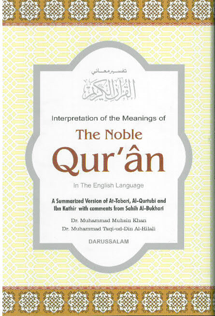 The Noble Qur'an in the English Language (Medium Hardcover)