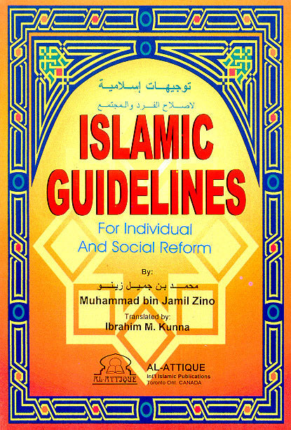 Islamic Guidelines: For Individual & Social Reform