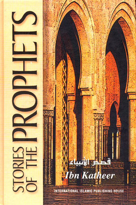 Stories of the Prophets (IIPH)