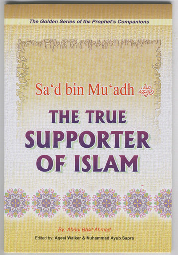 The Golden Series: Sa'd bin Mu'adh - The True Supporter of Islam