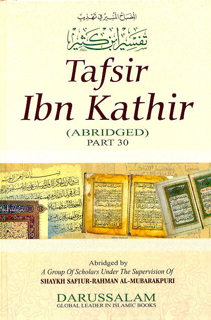 Tafseer Ibn Katheer Part 30 Juz' Amma
