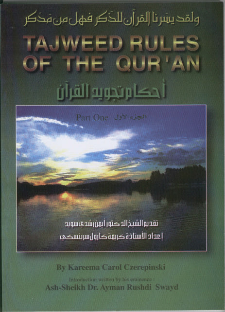 Tajweed Rules of The Qur'an (3 Parts)