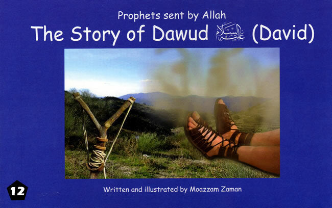 Prophets Sent By Allah: The Story of Dawud  (David)