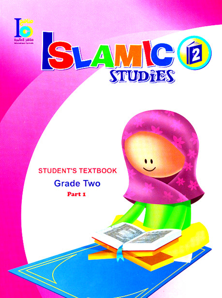 ICO Islamic Studies Student's Textbook Grade 2 Part 1