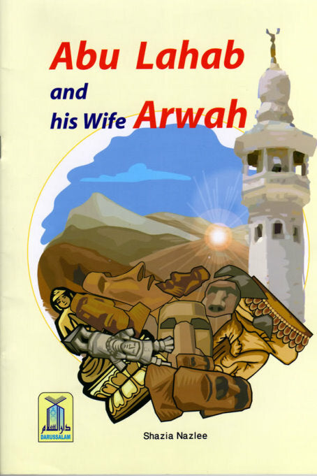 Abu Lahab and his wife Arwah