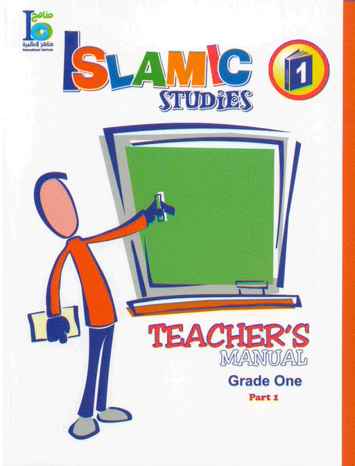 ICO Islamic Studies Teachers Manual Grade 1 Part 1