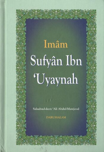 Imam Sufyan Ibn Uyaynah
