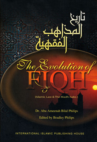 The Evolution of Fiqh: Islamic Law and the Madhabs (Hardcover)