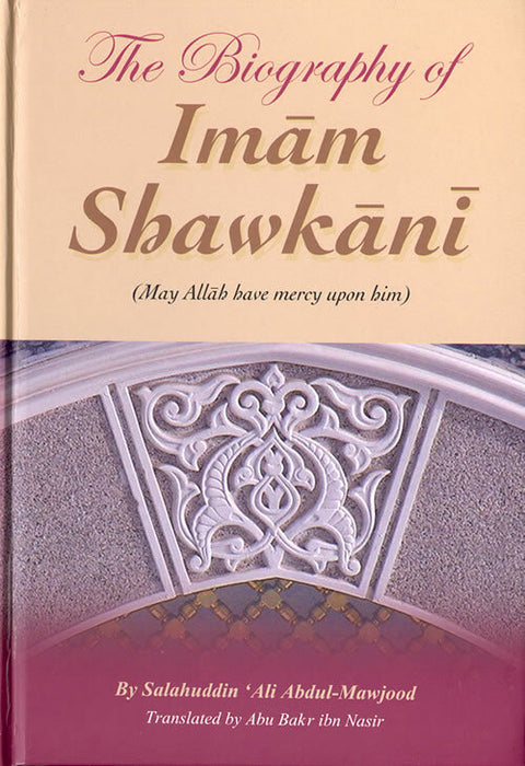 Biography of Imam Shawkani