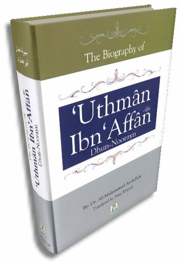 Uthman Ibn Affan (R) - Dhun-Noorayn