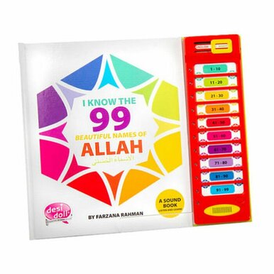 99 NAMES OF ALLAH BOOK