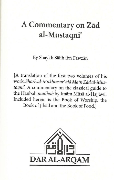 A Commentary on Zad al-Mustaqni