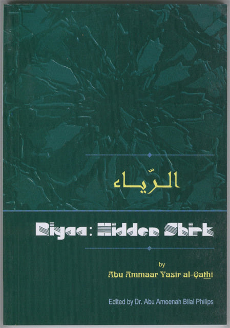 Riyaa: Hidden Shirk