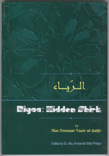 Riyaa: Hidden Shirk