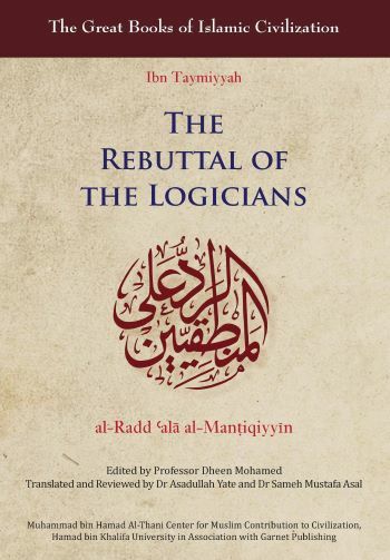 THE REBUTTAL OF THE LOGICIANS NEW EDITION 2020 P/B