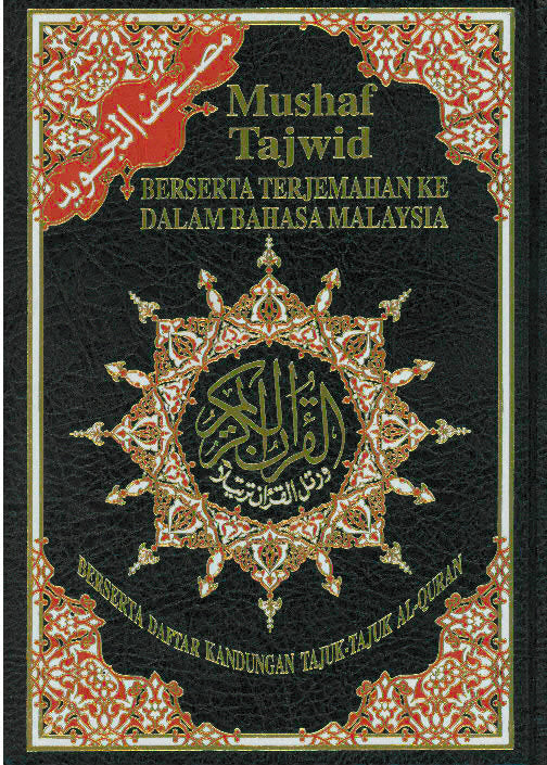 Tajweed Quran With meaning translation in Malasian