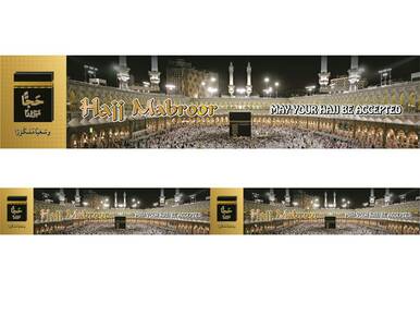 Double banner hajj Decoration