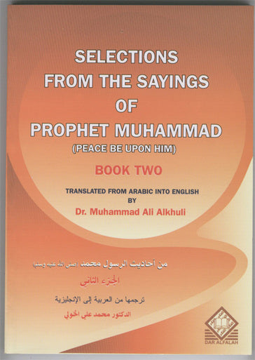 Selections from the sayings of Prophet Muhammad (Book Two)