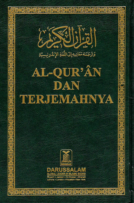 Interpretation of the Meanings of the Qur'an in the Indonesian Lanugage with original arabic text