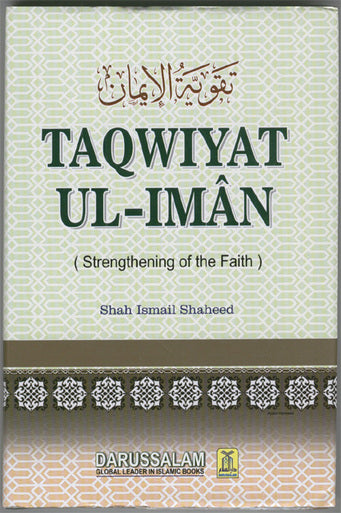 TAQWIYAT-UL-IMAN (Strengthening of the Faith)