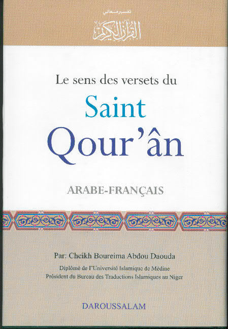 Interpretation of the Meanings of the Qur'an in the French Lanugage with original arabic text
