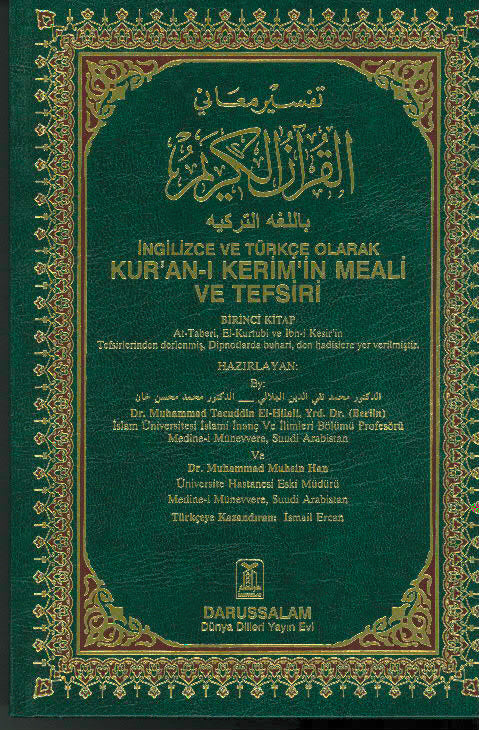 Interpretation of the Meanings of the Qur'an in the Turkish Lanugage with original Arabic text