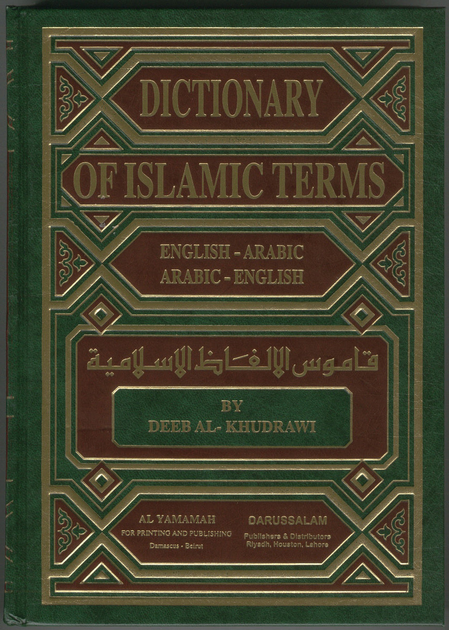 Islamic Terms Dictionaries