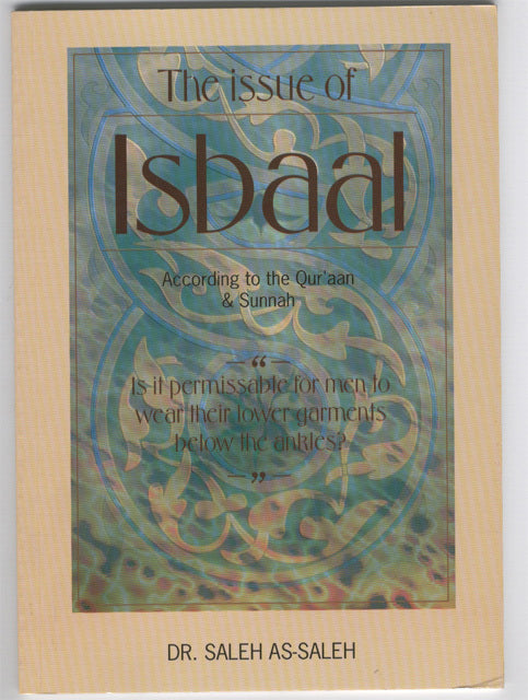 The Issue of Isbaal